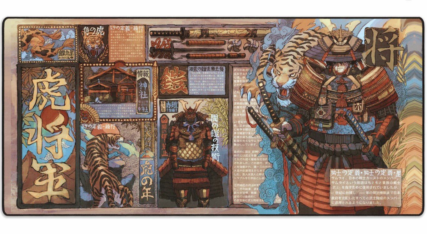 Tokyo Taimuzu PAD