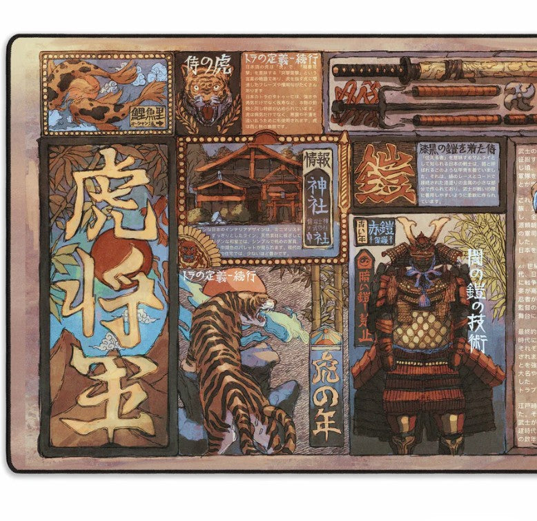 Tokyo Taimuzu PAD